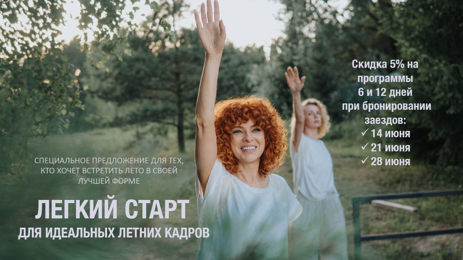 Афиша