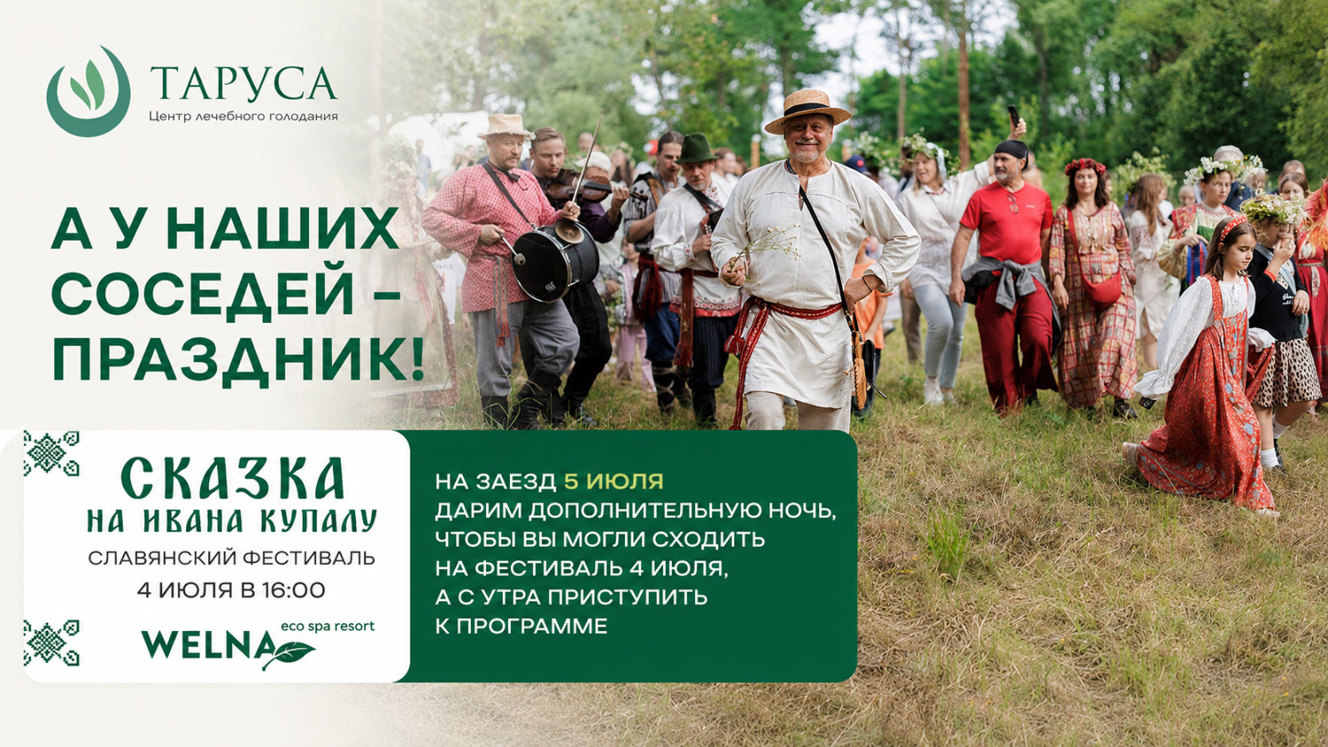 Афиша