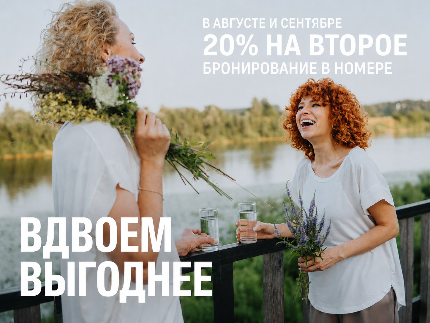 Афиша