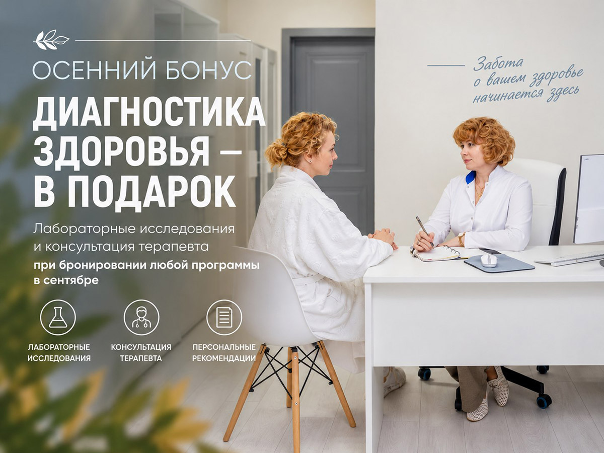 Афиша